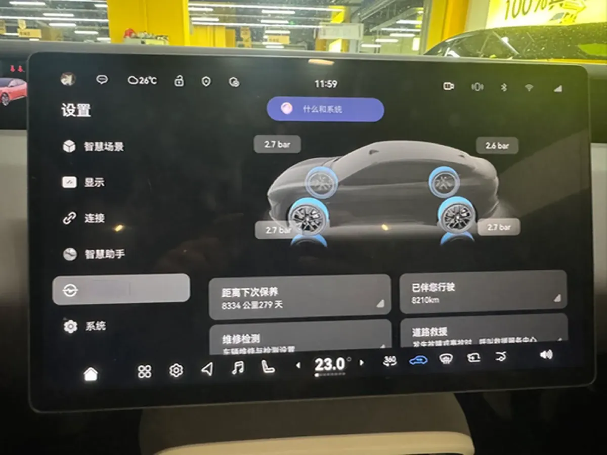 2025 Avatr 06 REEV 156HP REEV,autocango,china used car exporter,china ev exporter,chinese used car exporter,chinese used ev exporter