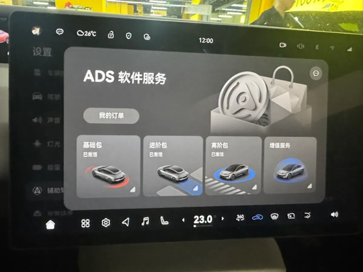 2025 Avatr 06 REEV 156HP REEV,autocango,china used car exporter,china ev exporter,chinese used car exporter,chinese used ev exporter