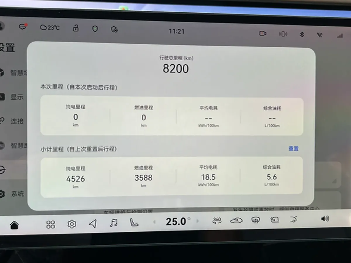 2024 Avatr 07 1.5T 156HP L4 REEV 39.05KWH,autocango,china used car exporter,china ev exporter,chinese used car exporter,chinese used ev exporter