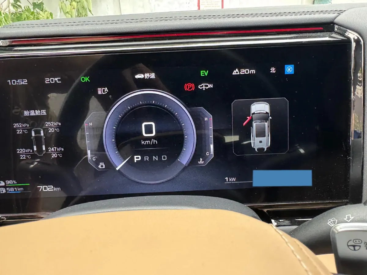 2025 FangChengBao Bao 8 2.0T 245HP L4 E-CVT PHEV 36.8KWH,autocango,china used car exporter,china ev exporter,chinese used car exporter,chinese used ev exporter