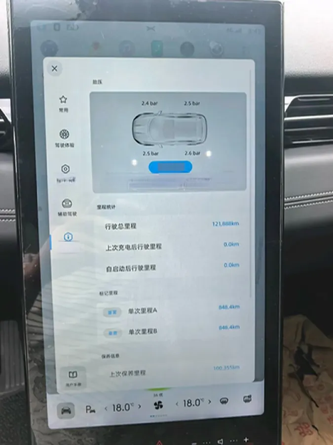 2020 Xpeng G3 BEV 66.5KWH,autocango,china used car exporter,china ev exporter,chinese used car exporter,chinese used ev exporter