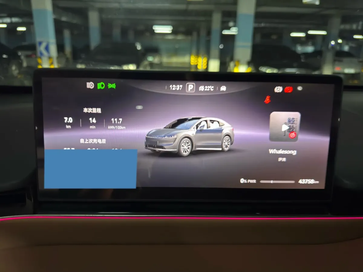 2024 HIMA R7 BEV 100KWH,autocango,china used car exporter,china ev exporter,chinese used car exporter,chinese used ev exporter