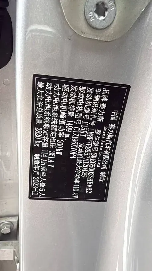2024 Ford Transit 2.0T 143HP L4 9AT,autocango,china used car exporter,china ev exporter,chinese used car exporter,chinese used ev exporter