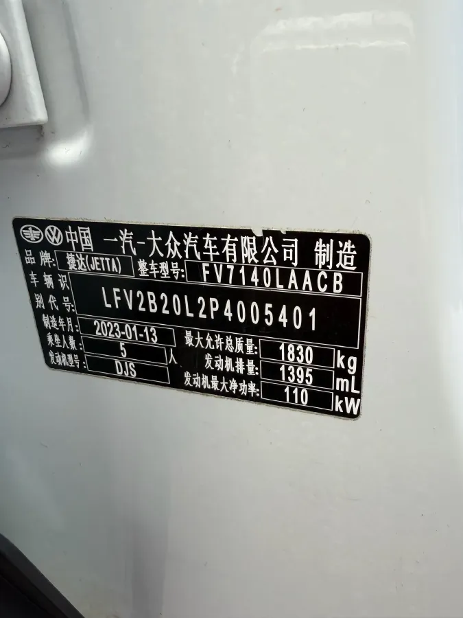 2022 Jetta VS5 1.4T 150HP L4 6AT,autocango,china used car exporter,china ev exporter,chinese used car exporter,chinese used ev exporter