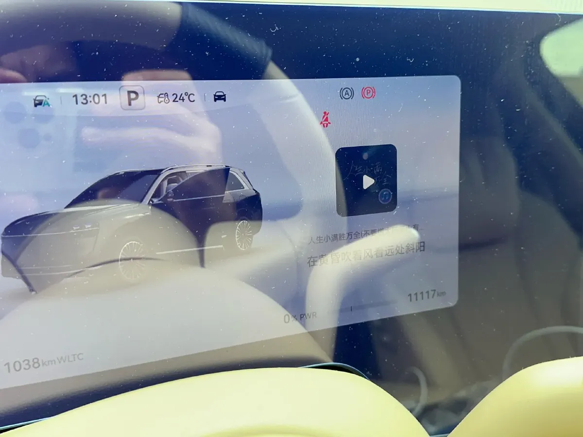 2024 HIMA AITO M9 1.5T 152HP L4 REEV 52KWH,autocango,china used car exporter,china ev exporter,chinese used car exporter,chinese used ev exporter
