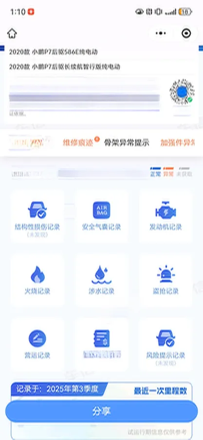 2021 Xpeng P7 BEV 60.2KWH,autocango,china used car exporter,china ev exporter,chinese used car exporter,chinese used ev exporter
