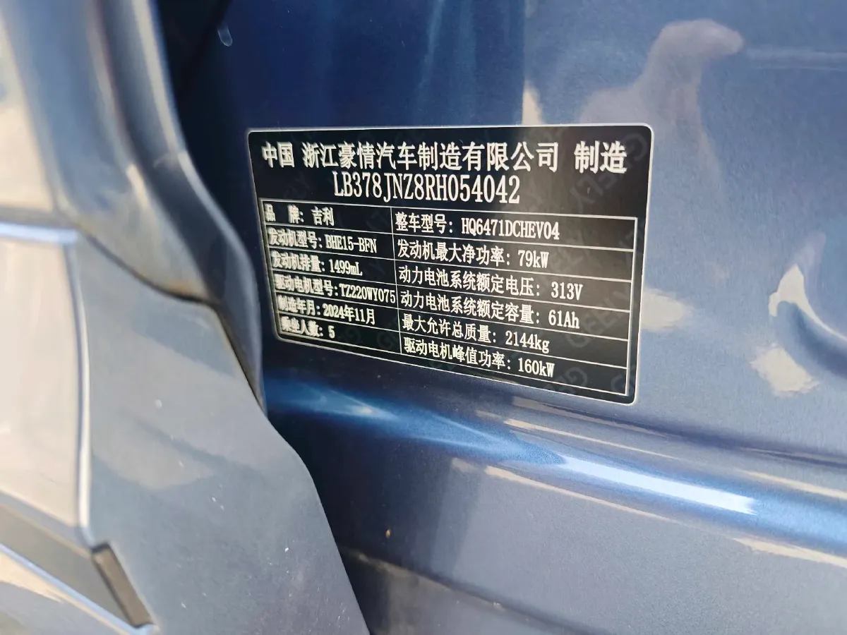 2025 BYD Sea Lion 05 DM-i 1.5L 101HP L4 E-CVT PHEV 18.3KWH,autocango,china used car exporter,china ev exporter,chinese used car exporter,chinese used ev exporter