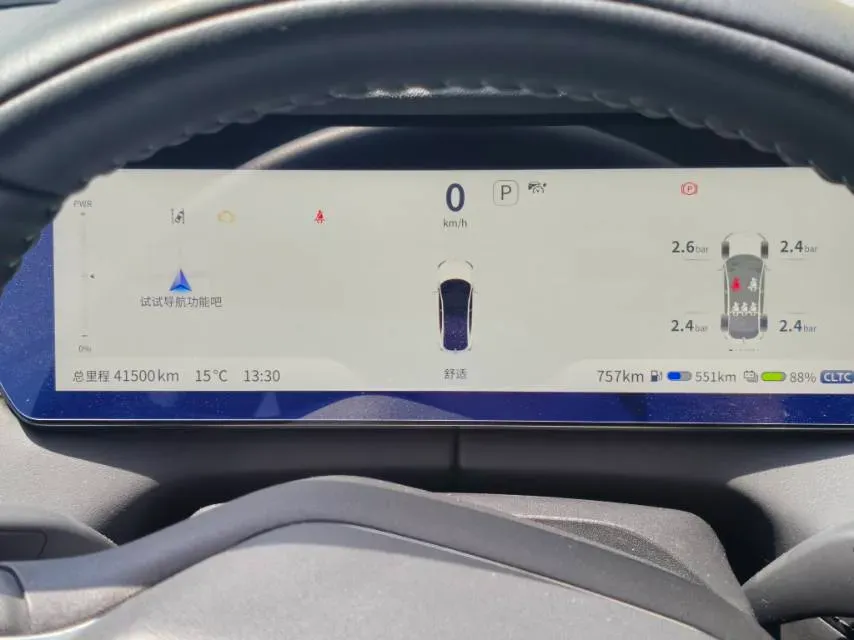 2023 Deepal SL03 1.5L 95HP L4 REEV 28.39KWH,autocango,china used car exporter,china ev exporter,chinese used car exporter,chinese used ev exporter