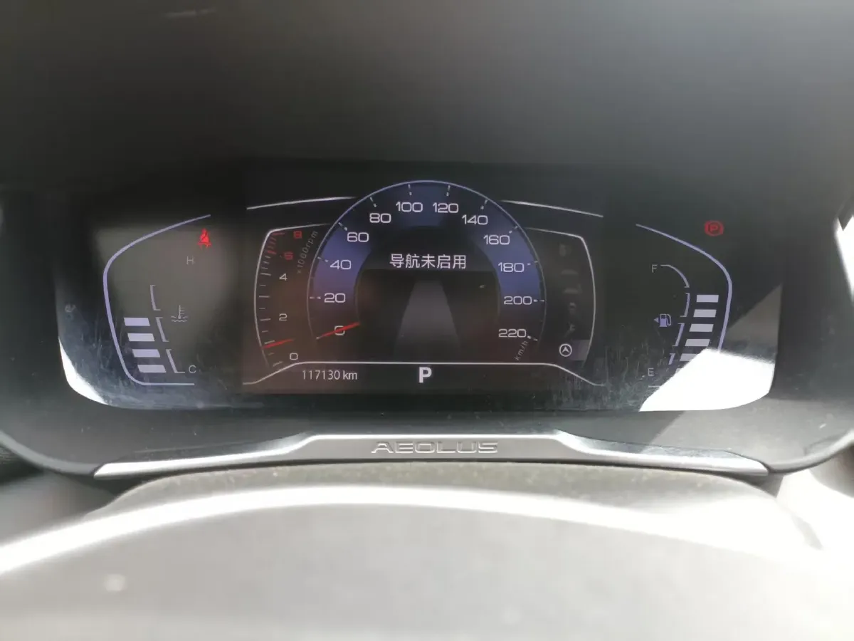2020 DongFeng Aeolus YiXuan GS 1.5T 150HP L4 6DCT,autocango,china used car exporter,china ev exporter,chinese used car exporter,chinese used ev exporter