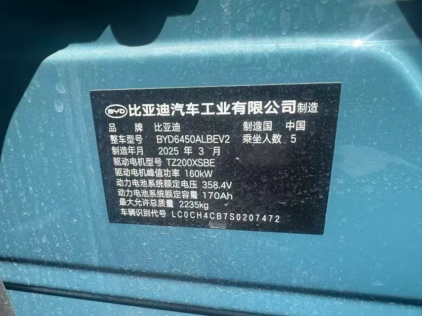 2025 BYD Sea Lion 05 EV BEV,autocango,china used car exporter,china ev exporter,chinese used car exporter,chinese used ev exporter