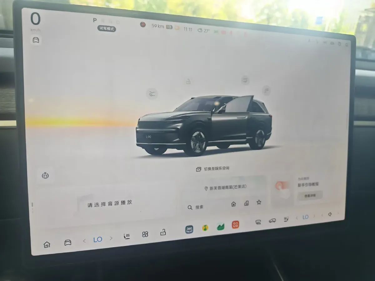2025 ONVO L90 BEV,autocango,china used car exporter,china ev exporter,chinese used car exporter,chinese used ev exporter