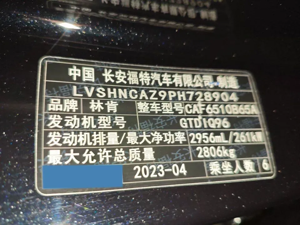 2023 Lincoln Aviator 3.0T 355HP V6 10AT,autocango,china used car exporter,china ev exporter,chinese used car exporter,chinese used ev exporter