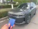 2024 AITO AITO M7 1.5T 152HP L4 REEV 40KWH