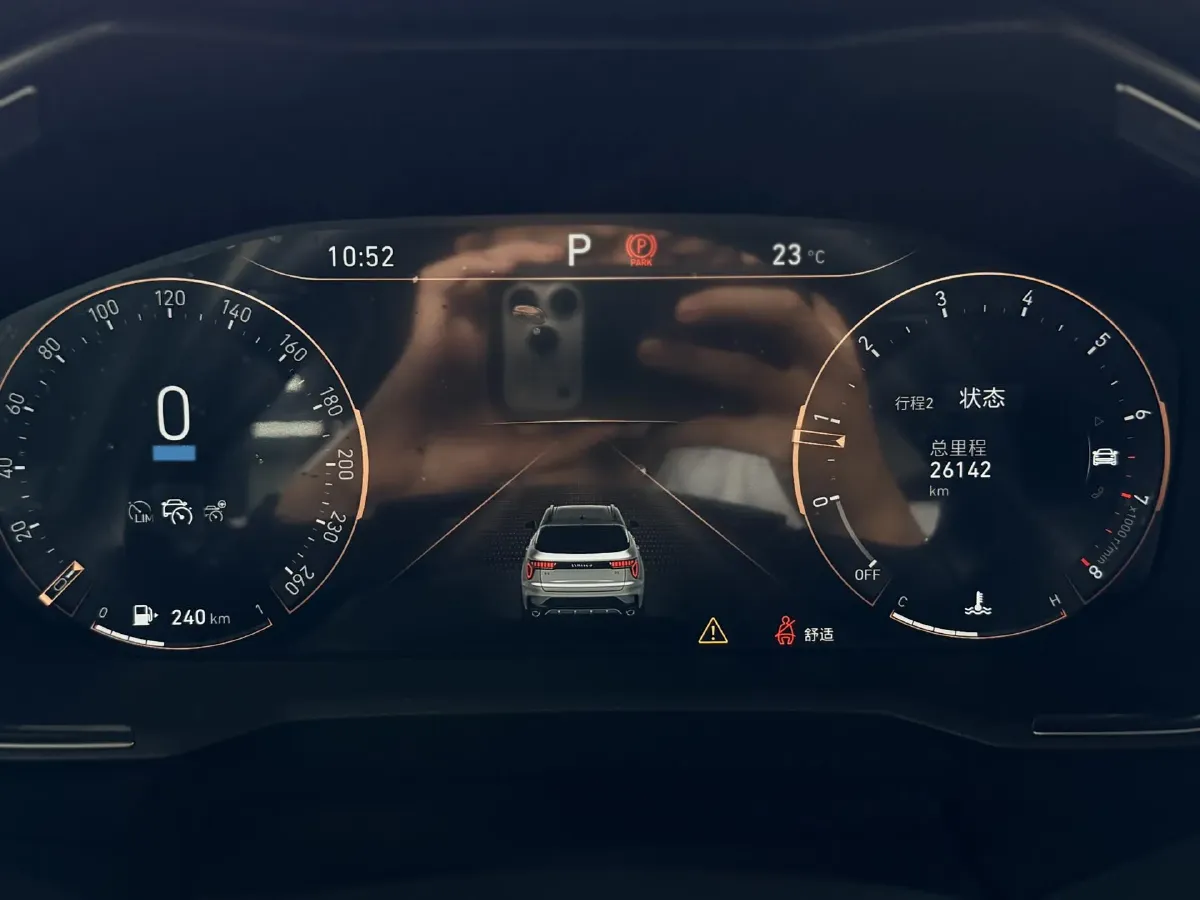 2021 LYNK&CO 01 2.0T 218HP L4 8AT,autocango,china used car exporter,china ev exporter,chinese used car exporter,chinese used ev exporter