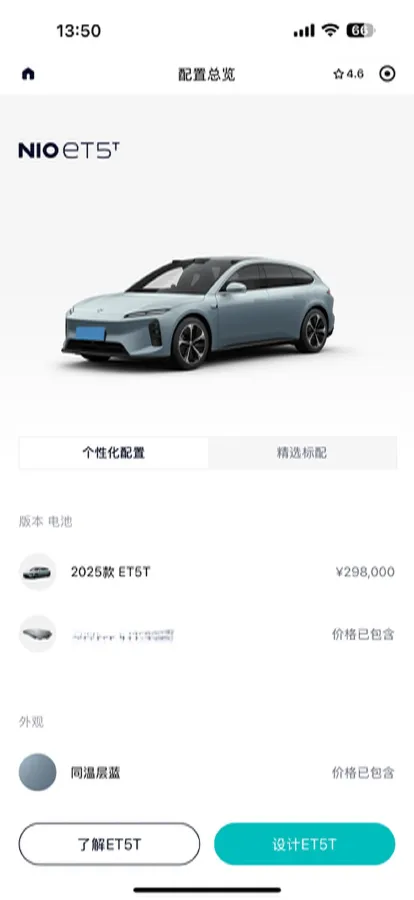 2025 NIO ET5T BEV,autocango,china used car exporter,china ev exporter,chinese used car exporter,chinese used ev exporter