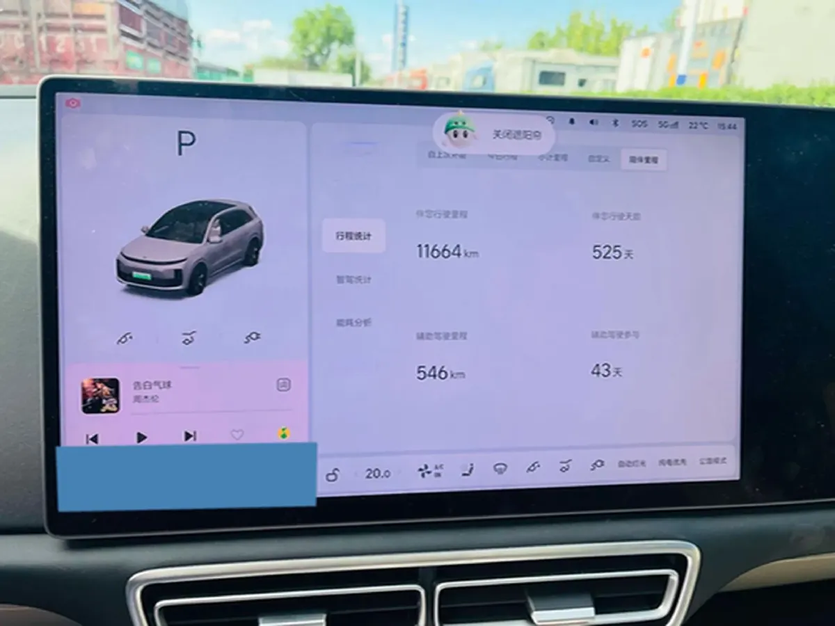 2024 Li L6 Range Extended 154HP L4 REEV 36.8KWH,autocango,china used car exporter,china ev exporter,chinese used car exporter,chinese used ev exporter