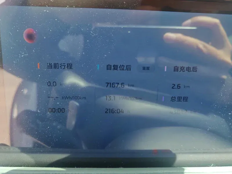 2024 IM L6 BEV 75KWH,autocango,china used car exporter,china ev exporter,chinese used car exporter,chinese used ev exporter