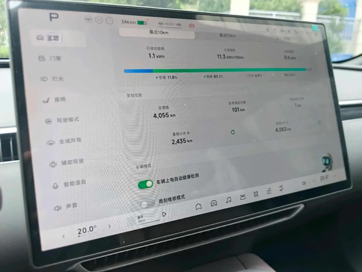 2024 Xpeng MONA M03 BEV 51.8KWH,autocango,china used car exporter,china ev exporter,chinese used car exporter,chinese used ev exporter