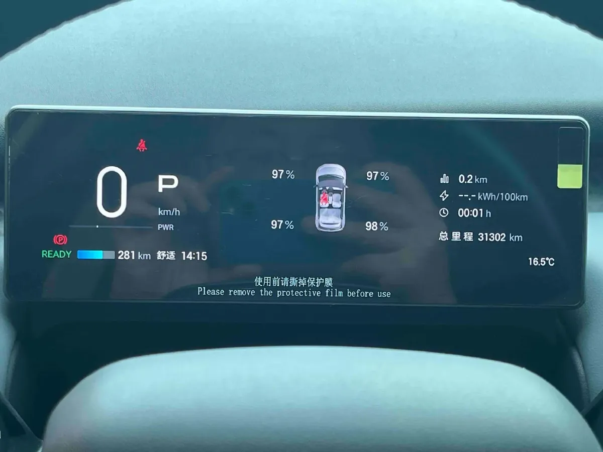 2025 Aion Y BEV,autocango,china used car exporter,china ev exporter,chinese used car exporter,chinese used ev exporter
