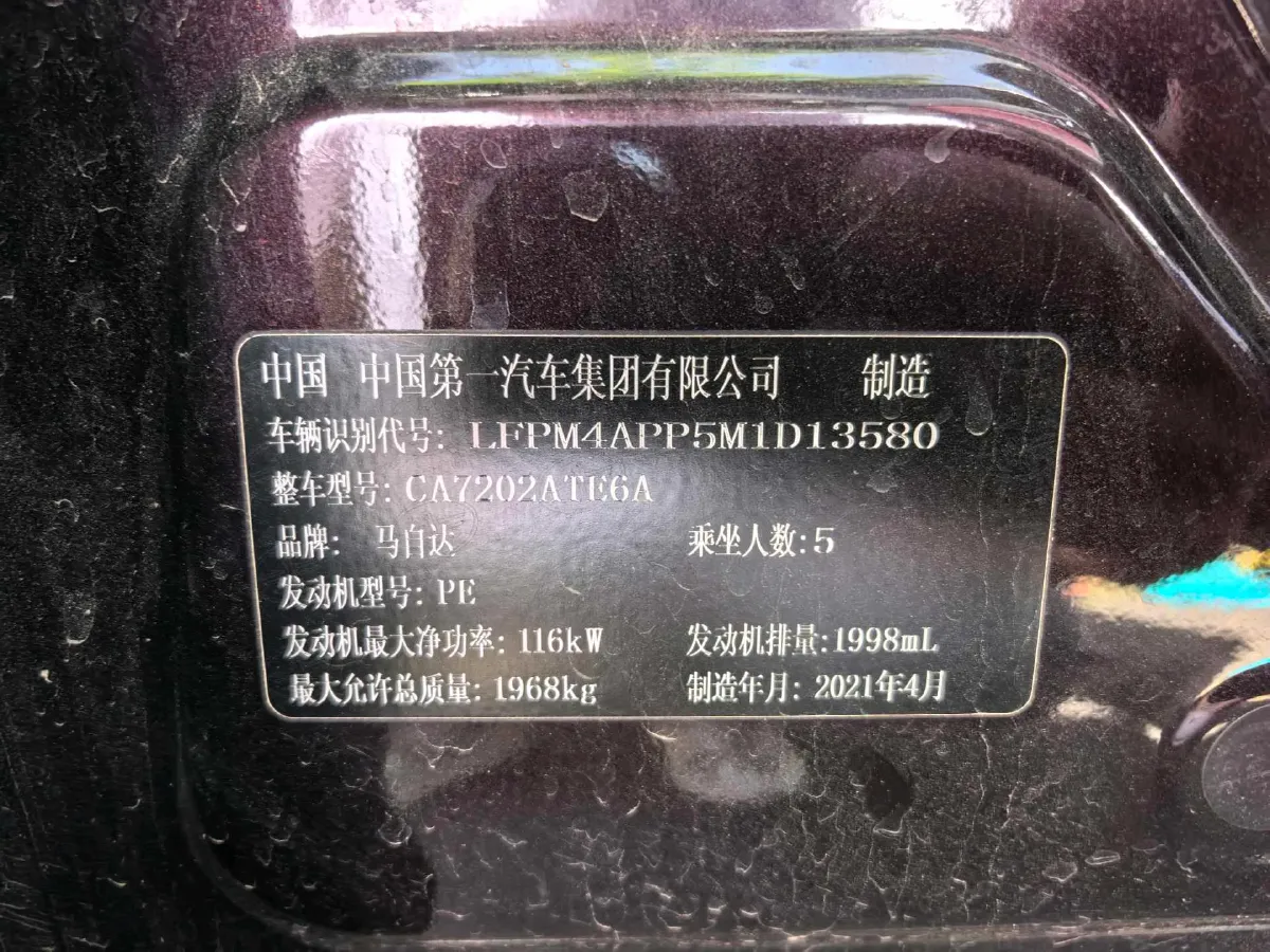 2021 Mazda CX-4 2.0L 158HP L4 6AT,autocango,china used car exporter,china ev exporter,chinese used car exporter,chinese used ev exporter