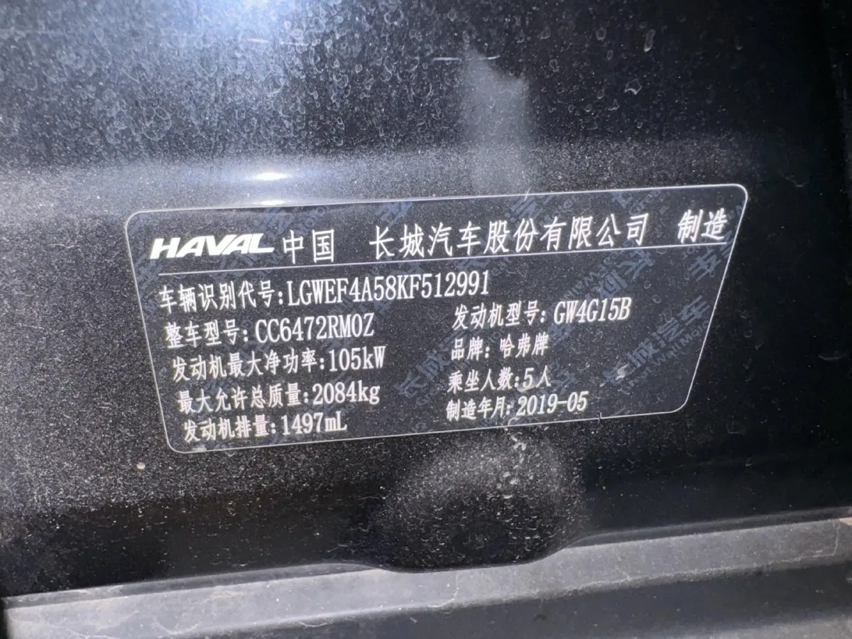 2018 Haval H6 1.5T 150HP L4 7DCT,autocango,china used car exporter,china ev exporter,chinese used car exporter,chinese used ev exporter