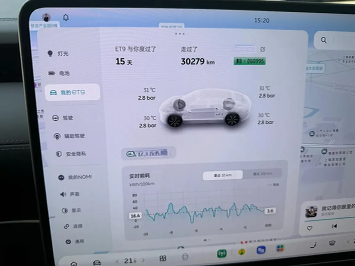 2025 NIO ET9 BEV,autocango,china used car exporter,china ev exporter,chinese used car exporter,chinese used ev exporter
