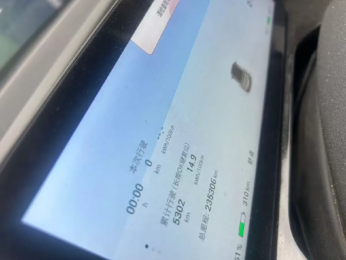 2023 Aion S Plus BEV 59.4KWH,autocango,china used car exporter,china ev exporter,chinese used car exporter,chinese used ev exporter