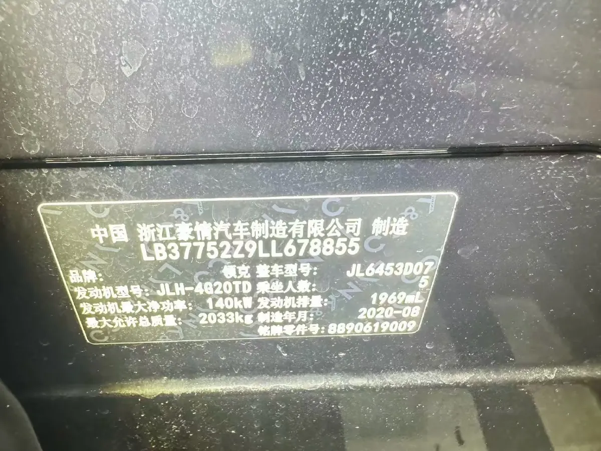 2019 LYNK&CO 01 2.0T 190HP L4 7DCT,autocango,china used car exporter,china ev exporter,chinese used car exporter,chinese used ev exporter
