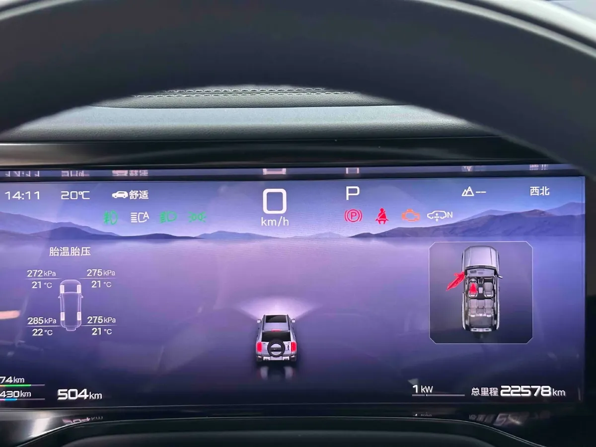 2023 FangChengBao Bao 5 1.5T 194HP L4 E-CVT PHEV 31.8KWH,autocango,china used car exporter,china ev exporter,chinese used car exporter,chinese used ev exporter