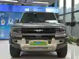 2023 FangChengBao Bao 5 1.5T 194HP L4 E-CVT PHEV 31.8KWH
