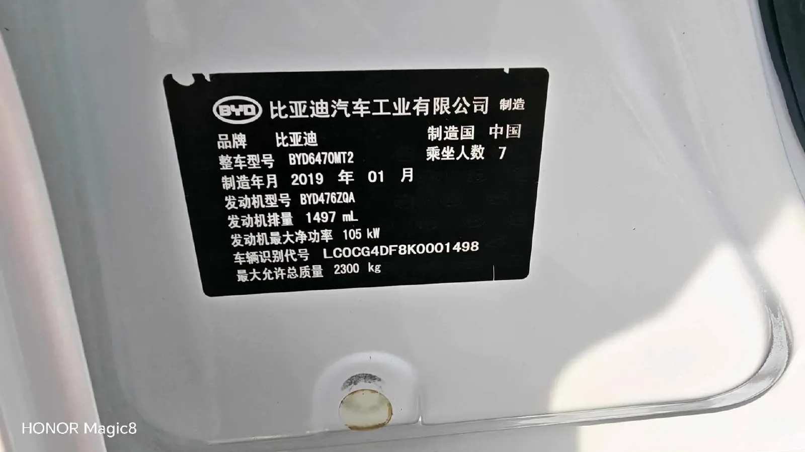 2019 BYD Song MAX 1.5T 154HP L4 6DCT,autocango,china used car exporter,china ev exporter,chinese used car exporter,chinese used ev exporter