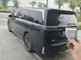 2025 Voyah Dream 1.5T 150HP L4 PHEV 41.7KWH