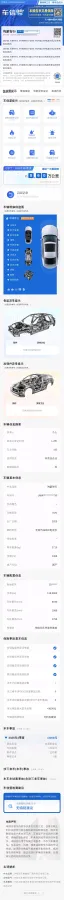 2025 AITO AITO M8 REEV 160HP REEV 53.4KWH,autocango,china used car exporter,china ev exporter,chinese used car exporter,chinese used ev exporter