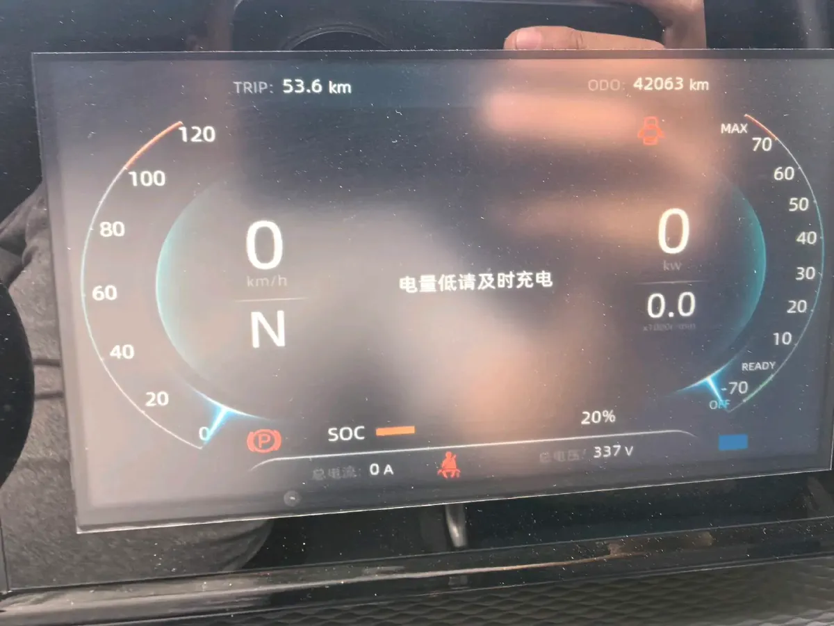 2023 Foton Elf E7 BEV 95HP BEV 41.86KWH,autocango,china used car exporter,china ev exporter,chinese used car exporter,chinese used ev exporter