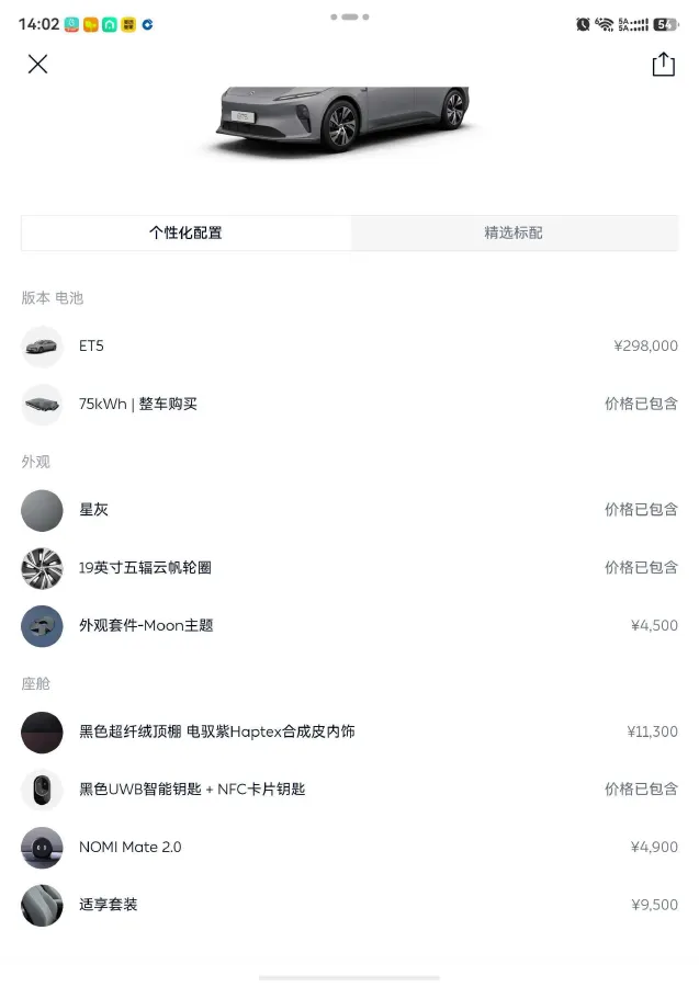 2022 JunTian HeiWuShi Youth 2.0T 203HP L4 6AT,autocango,china used car exporter,china ev exporter,chinese used car exporter,chinese used ev exporter