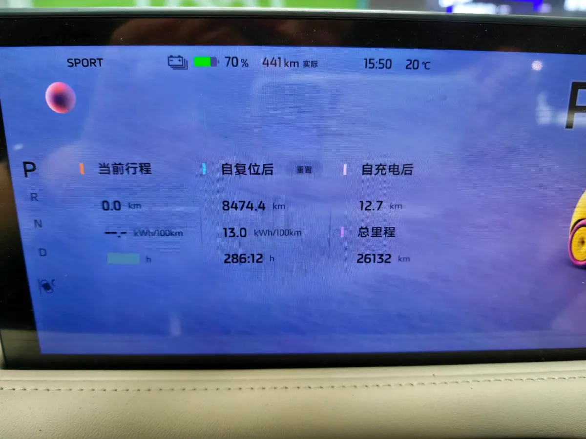 2025 IM L6 BEV,autocango,china used car exporter,china ev exporter,chinese used car exporter,chinese used ev exporter