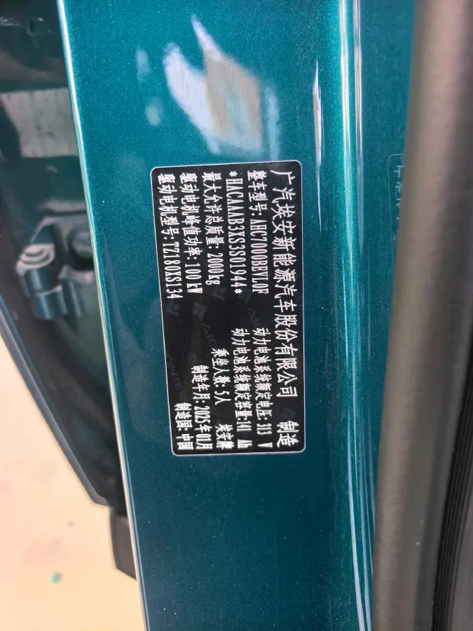 2025 Skyworth EV6 BEV,autocango,china used car exporter,china ev exporter,chinese used car exporter,chinese used ev exporter