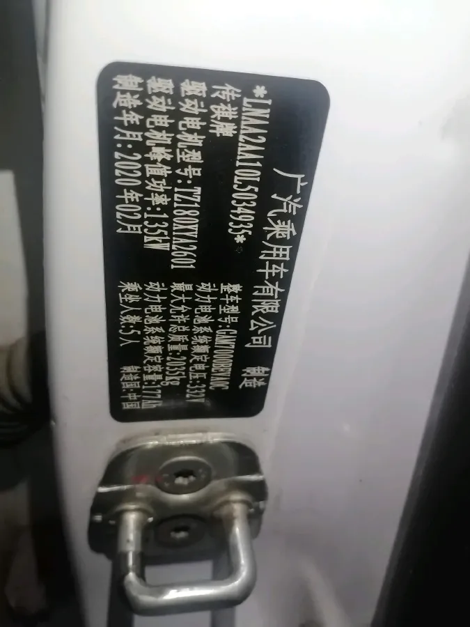 2019 Aion S BEV 58.8KWH,autocango,china used car exporter,china ev exporter,chinese used car exporter,chinese used ev exporter