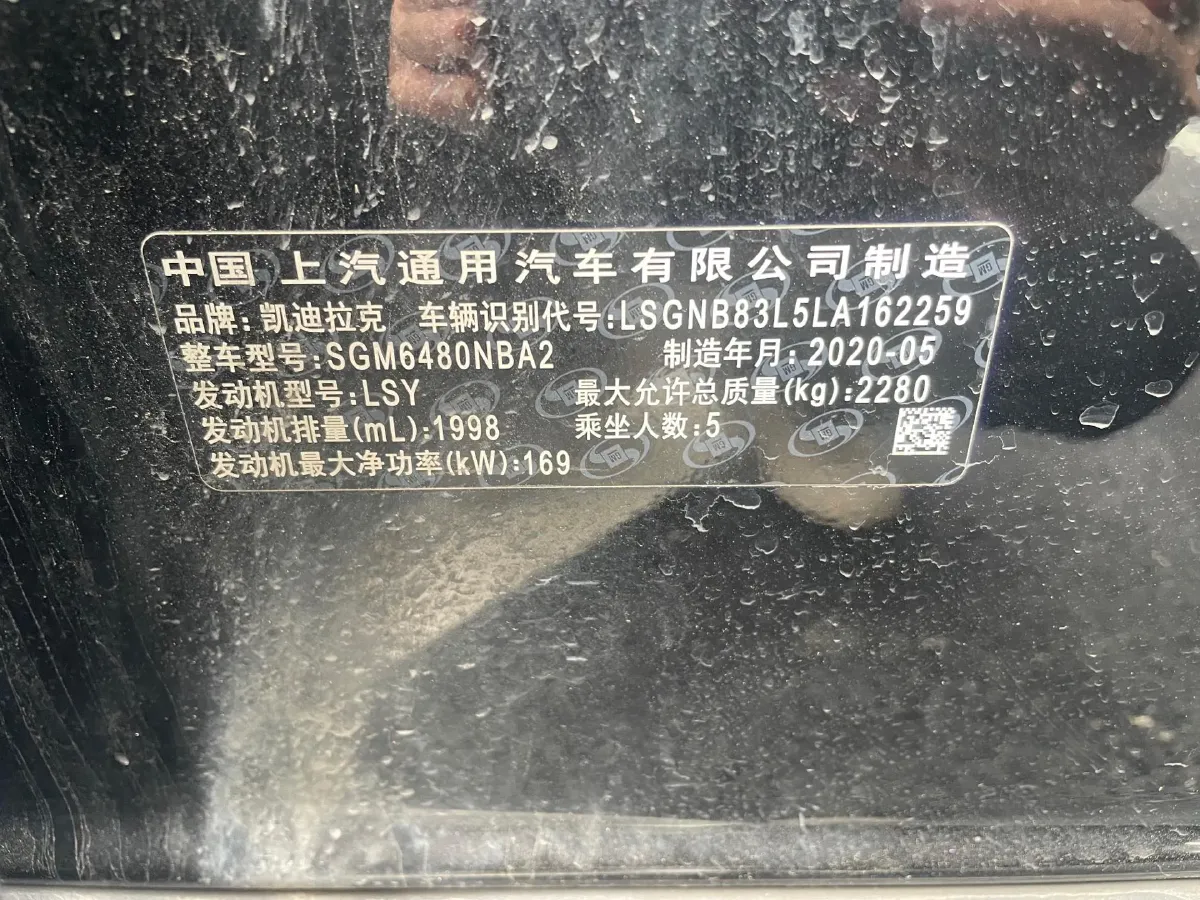 2020 Cadillac XT5 2.0T 237HP L4 9AT,autocango,china used car exporter,china ev exporter,chinese used car exporter,chinese used ev exporter