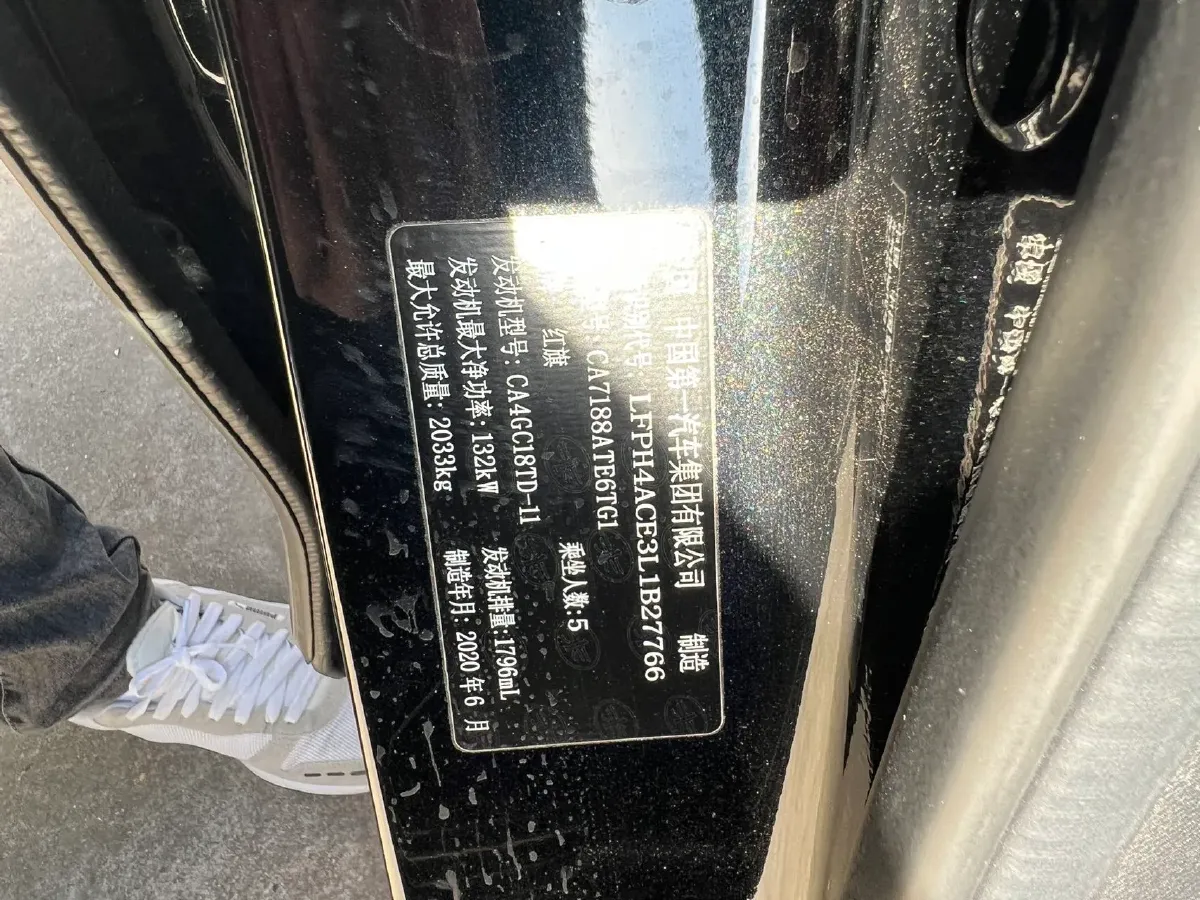 2019 HongQi H5 1.8T 180HP L4 6AT,autocango,china used car exporter,china ev exporter,chinese used car exporter,chinese used ev exporter