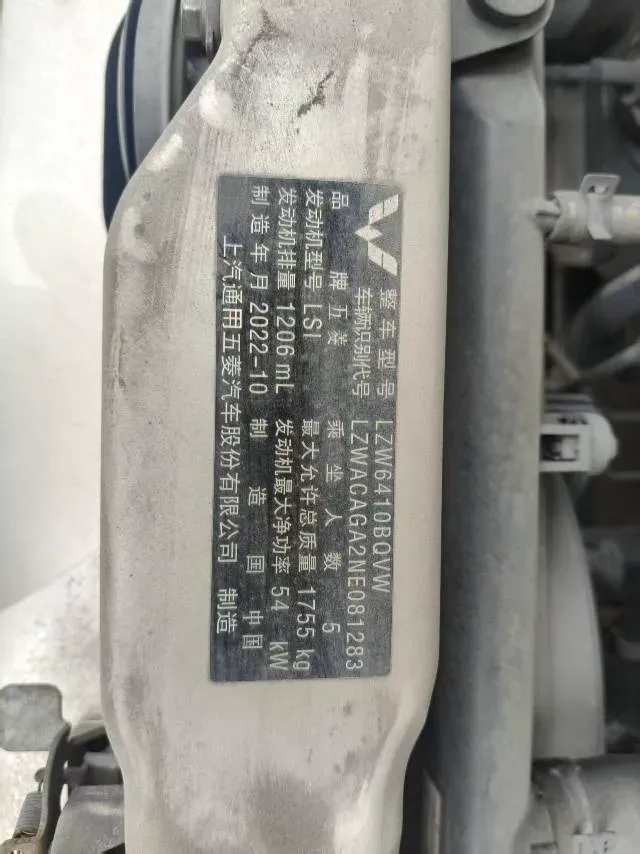 2021 ChangAn Kaicene XingKa 1.5L 107HP L4 5MT,autocango,china used car exporter,china ev exporter,chinese used car exporter,chinese used ev exporter