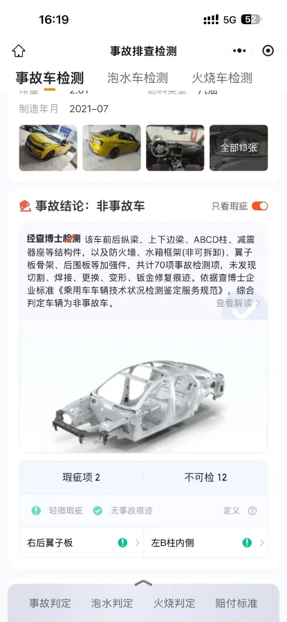 2021 LYNK&CO 03 2.0T 254HP L4 8AT,autocango,china used car exporter,china ev exporter,chinese used car exporter,chinese used ev exporter