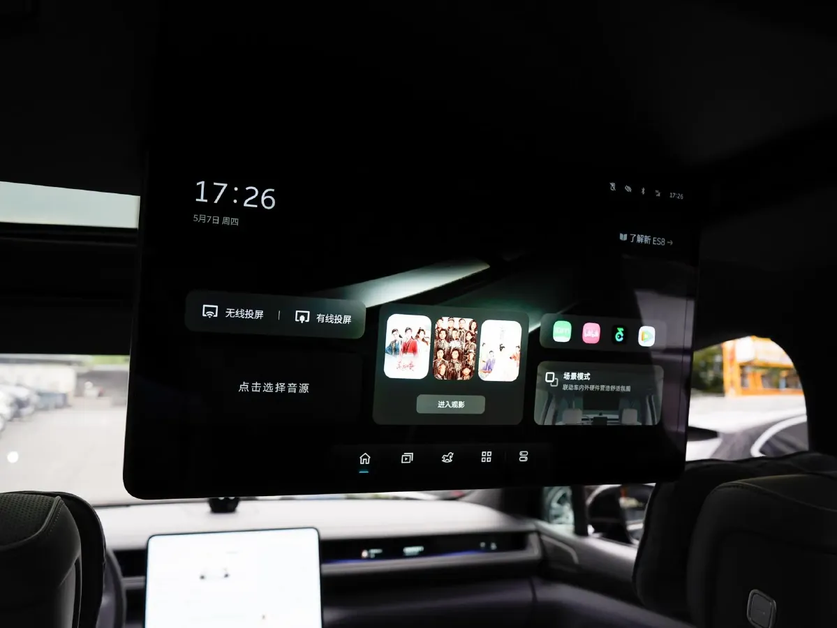 2026 NIO ES8 BEV,autocango,china used car exporter,china ev exporter,chinese used car exporter,chinese used ev exporter