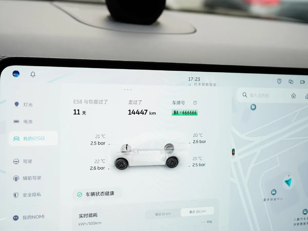 2026 NIO ES8 BEV,autocango,china used car exporter,china ev exporter,chinese used car exporter,chinese used ev exporter
