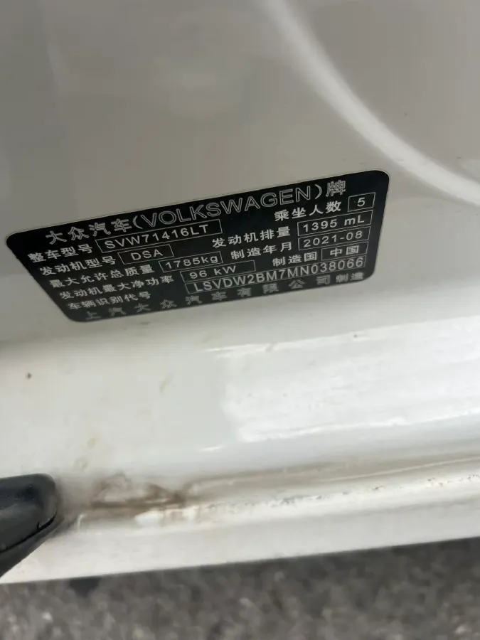 2021 DongFeng Forthing S50EV BEV 57.2KWH,autocango,china used car exporter,china ev exporter,chinese used car exporter,chinese used ev exporter