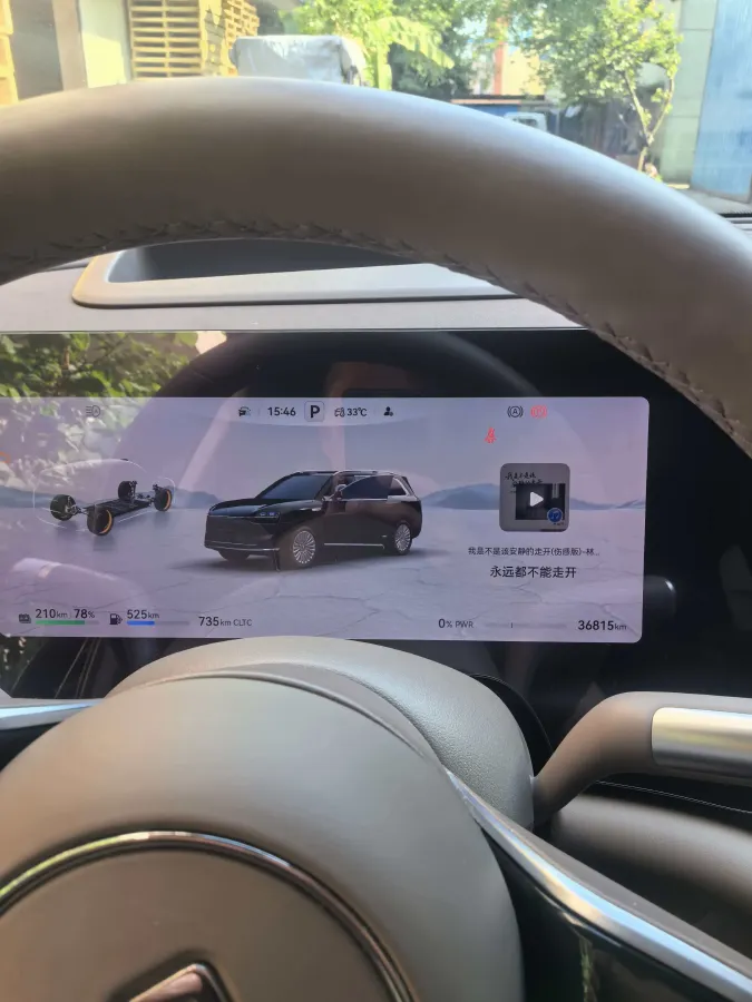2025 AITO AITO M9 REEV 160HP REEV 52KWH,autocango,china used car exporter,china ev exporter,chinese used car exporter,chinese used ev exporter