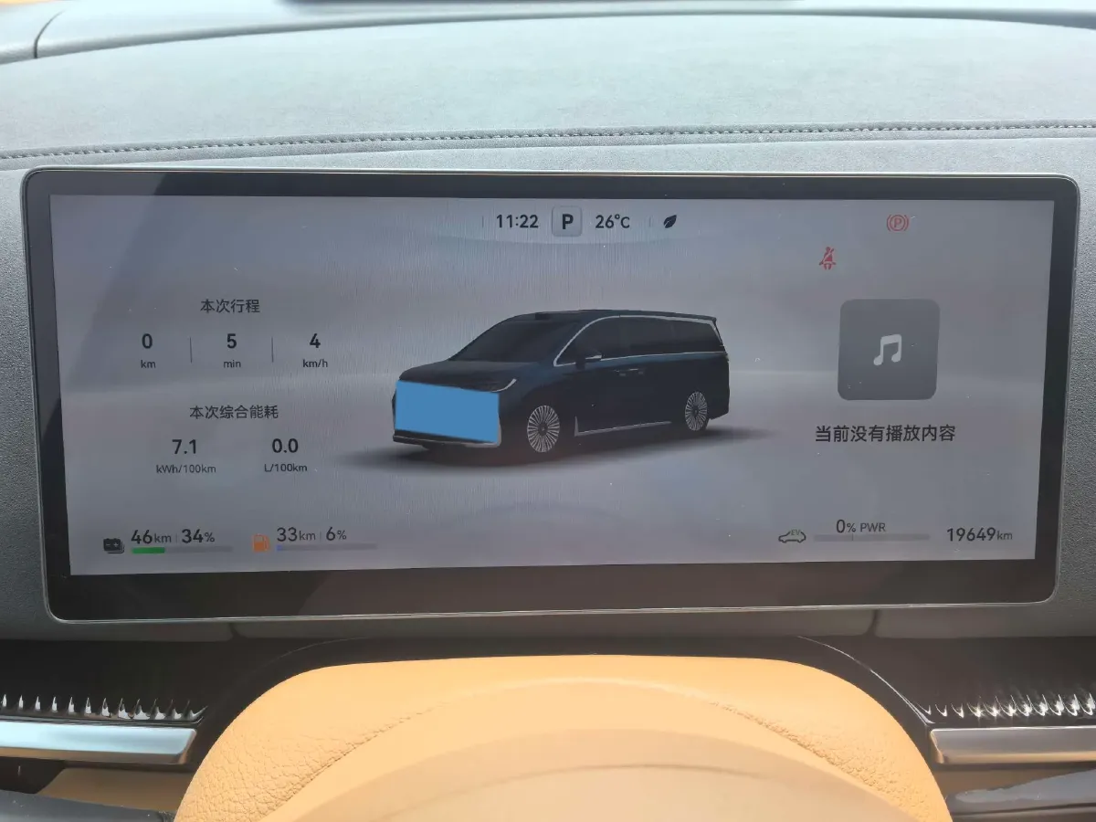 2025 Voyah Dream 1.5T 150HP L4 PHEV 41.7KWH,autocango,china used car exporter,china ev exporter,chinese used car exporter,chinese used ev exporter