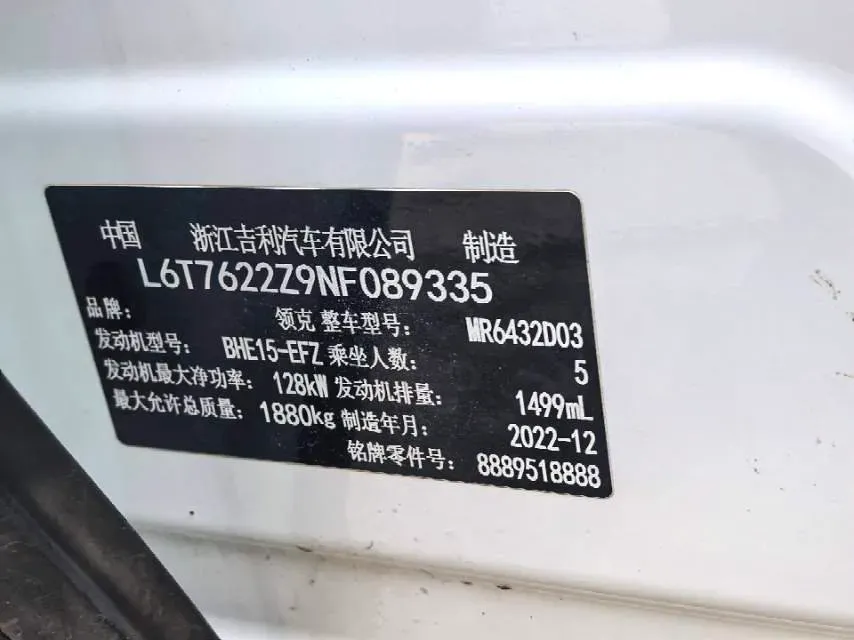 2023 LYNK&CO 06 1.5T 181HP L4 7DCT,autocango,china used car exporter,china ev exporter,chinese used car exporter,chinese used ev exporter
