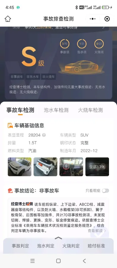 2023 LYNK&CO 06 1.5T 181HP L4 7DCT,autocango,china used car exporter,china ev exporter,chinese used car exporter,chinese used ev exporter