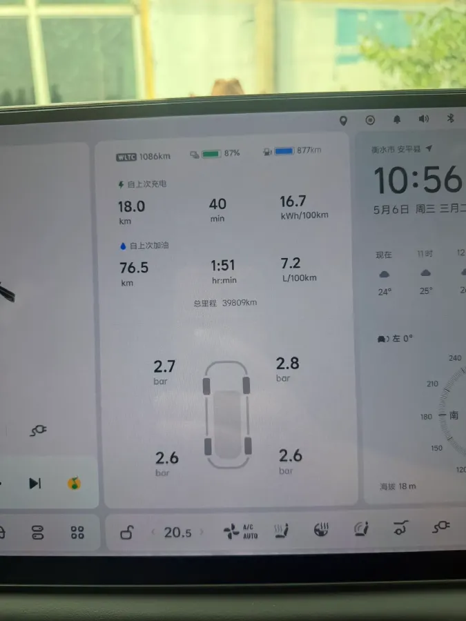 2024 Li L8 Range Extended 154HP REEV 52.3KWH,autocango,china used car exporter,china ev exporter,chinese used car exporter,chinese used ev exporter